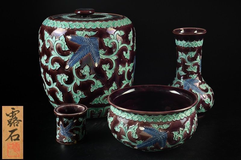 蔵A6039】茶道具 紫交趾 松唐草台子皆具揃い 赤沢露石造 共箱 - メルカリ