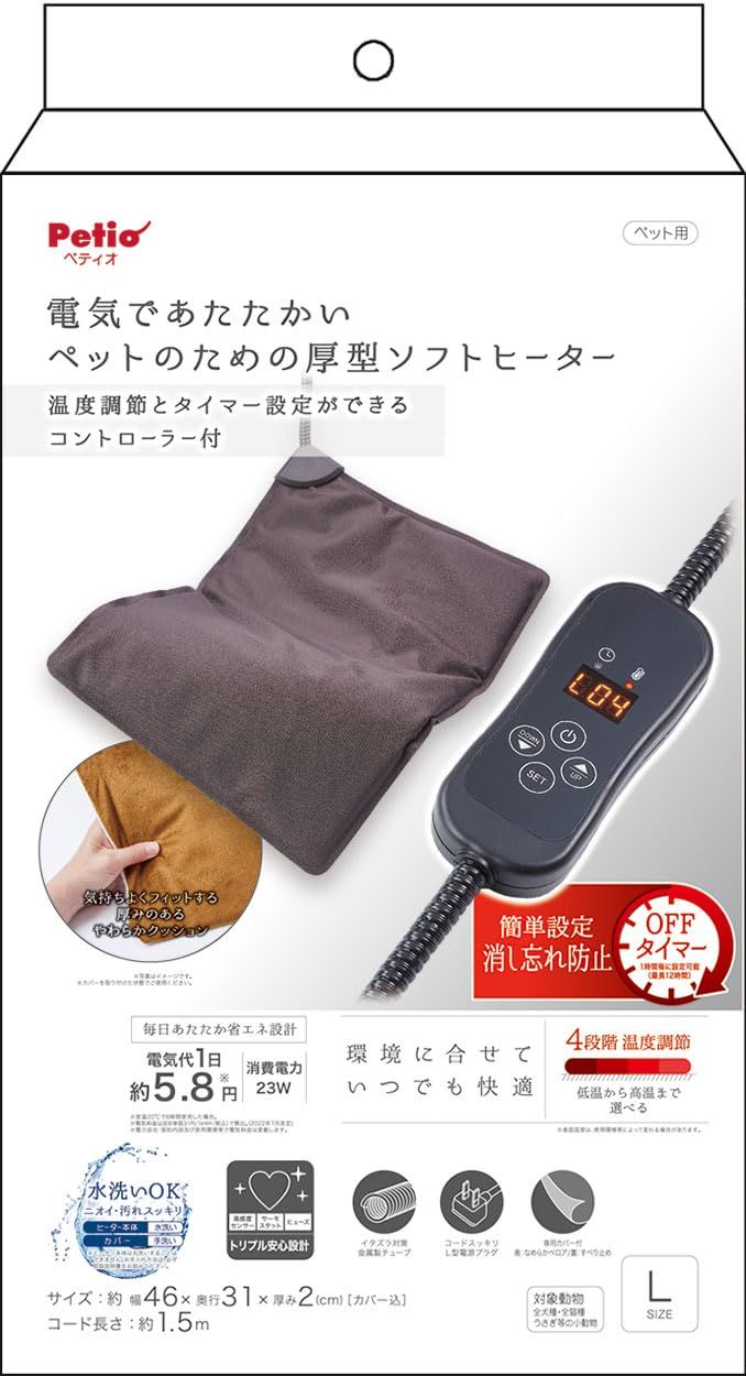 ペティオ (Petio) 電気であたたかいペットのための厚型ソフトヒーター コントローラー付 L [L] [厚型ソフトコントローラー付き]