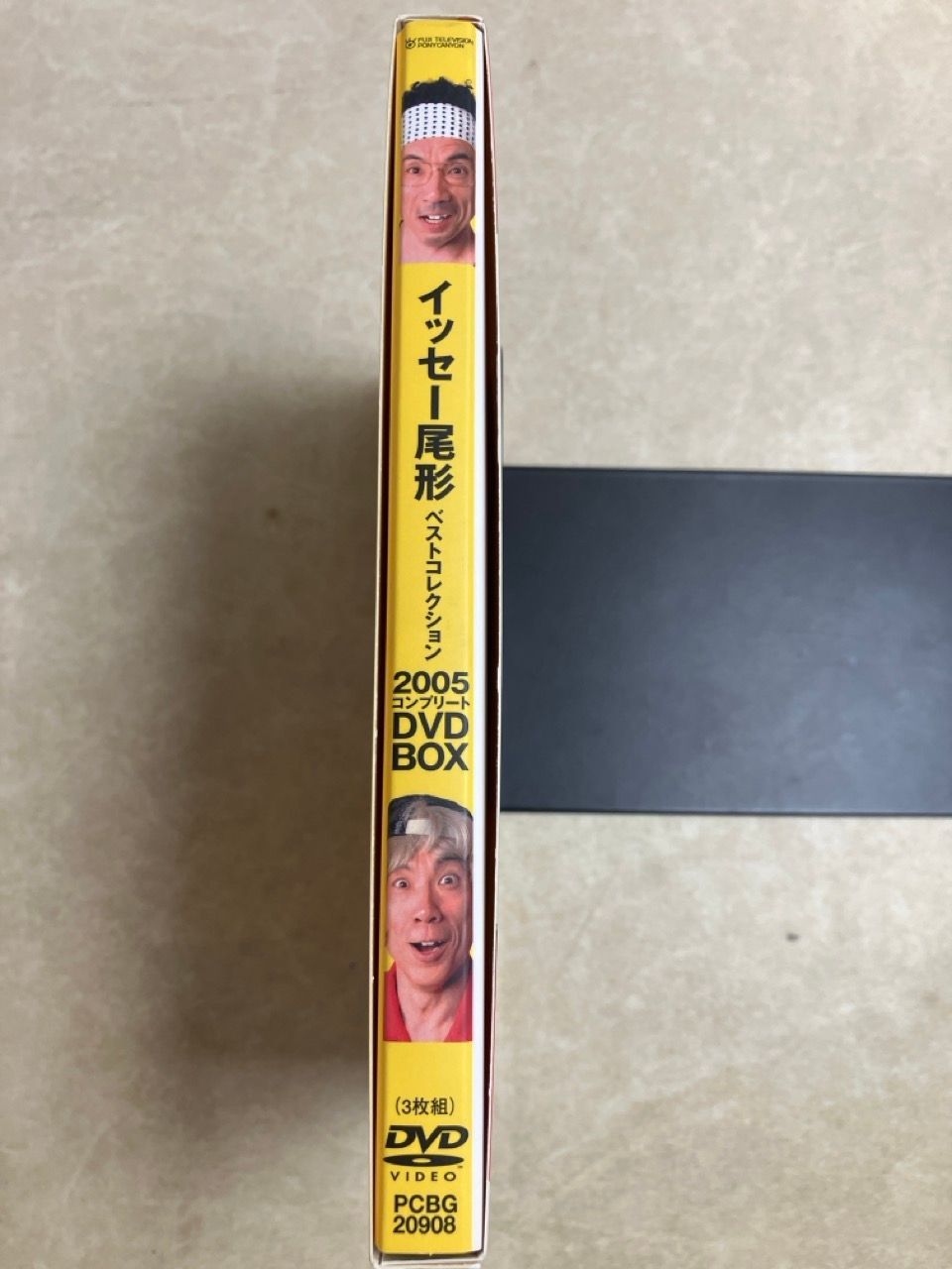 DVD イッセー尾形 ベストコレクション2005 コンプリートBOX - メルカリ
