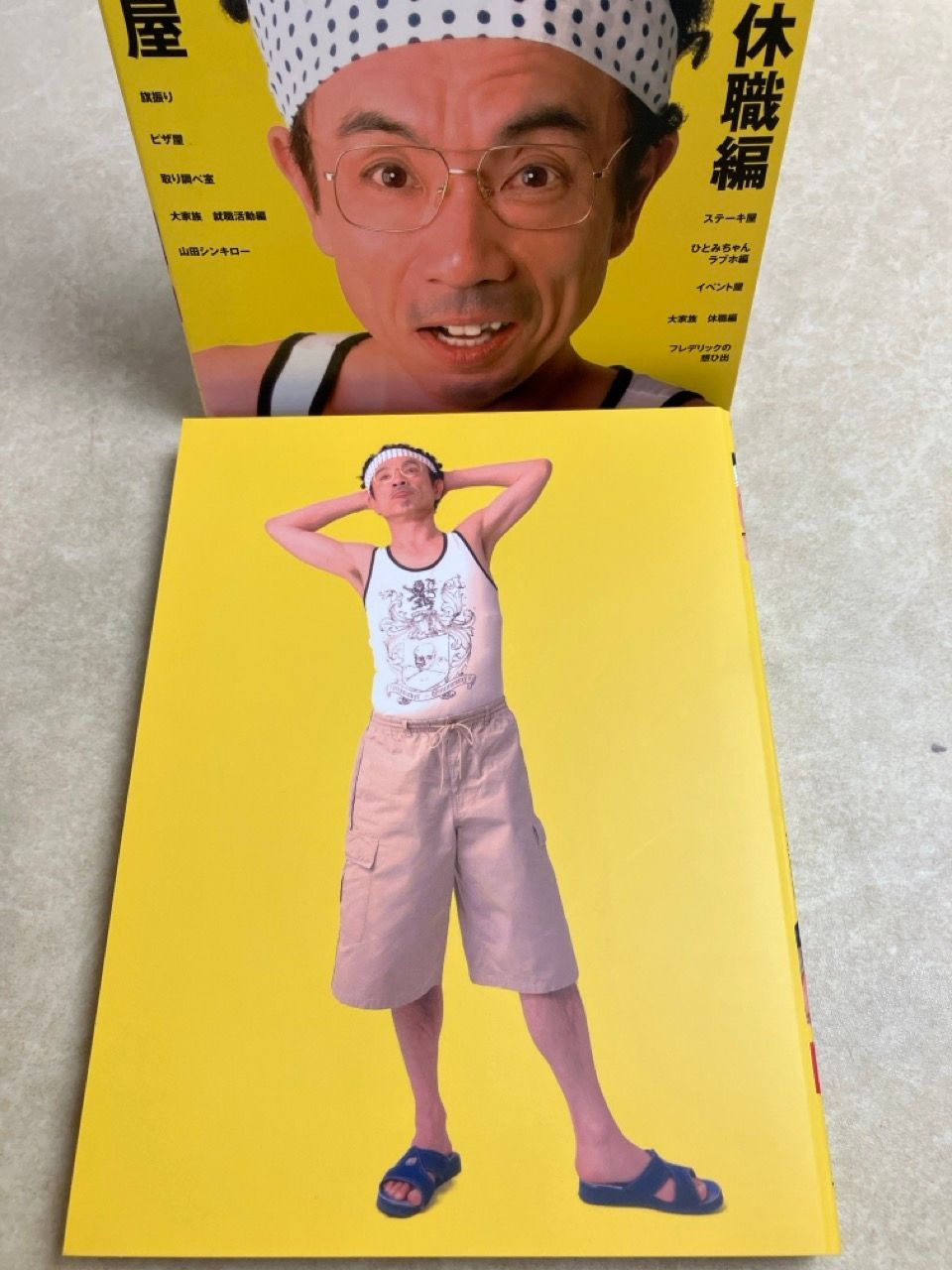 DVD イッセー尾形 ベストコレクション2005 コンプリートBOX - メルカリ