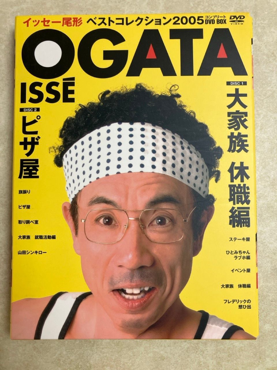 イッセー尾形/イッセー尾形 DVD-BOX 1 '94-'96〈6枚組〉 DVD イッセー尾形 ベストコレクション2005 コンプリートBOX - メルカリ