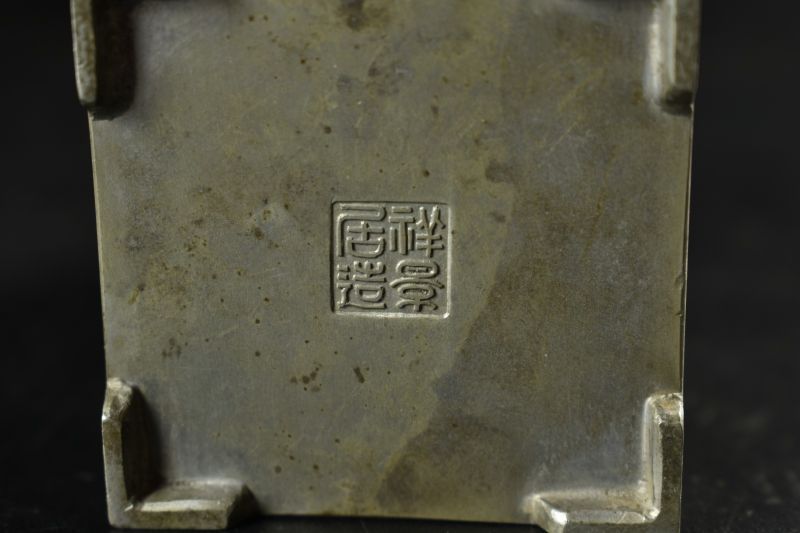 蔵A6032】中国古美術 本錫四方茶心壺 祥景居造 合箱付 煎茶道具 - メルカリ