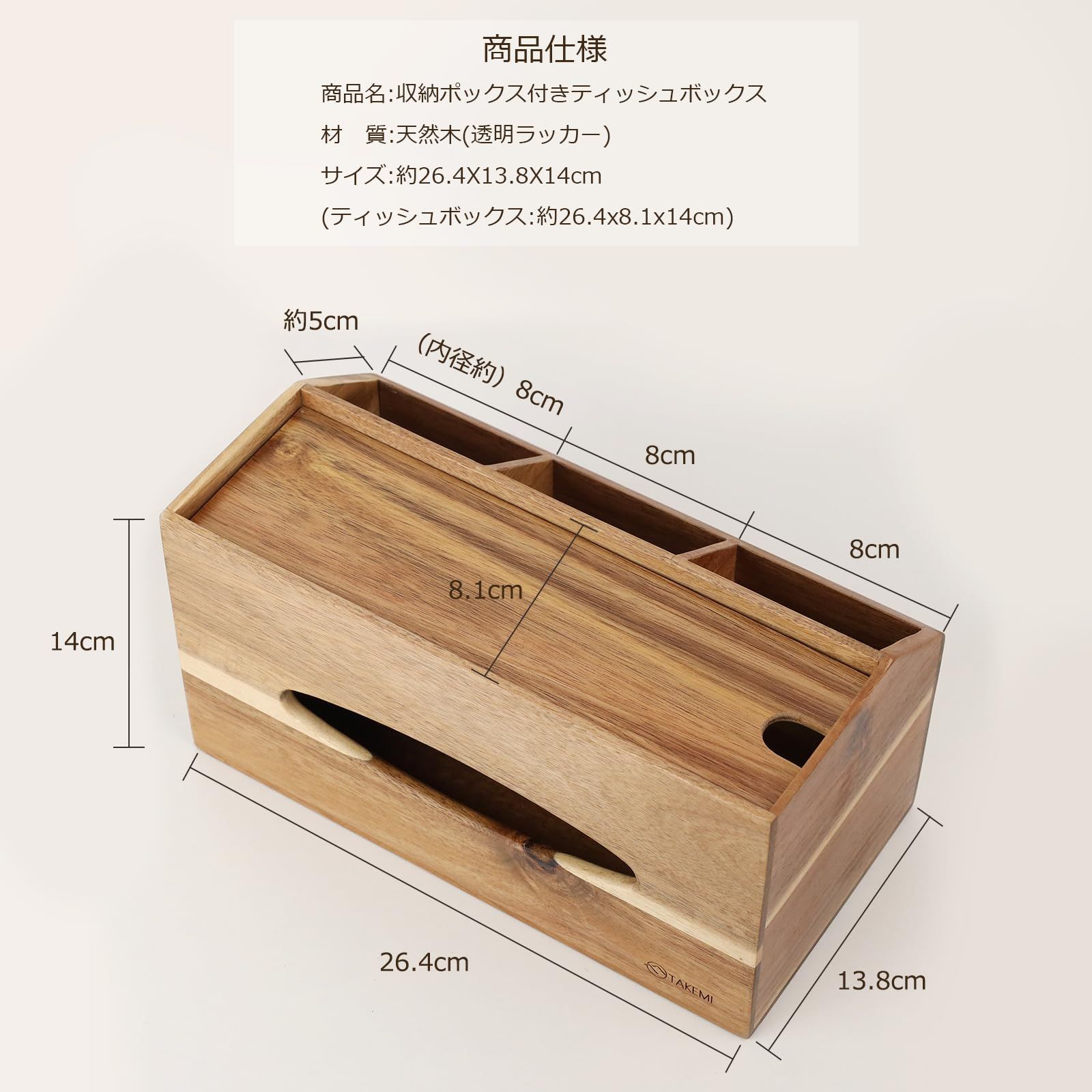 サステナブル 脱プラ エコ素材 SDGs ティッシュボックス おしゃれな