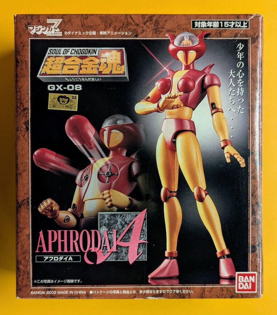 バンダイ 超合金魂 アフロダイA GX-08 - メルカリ