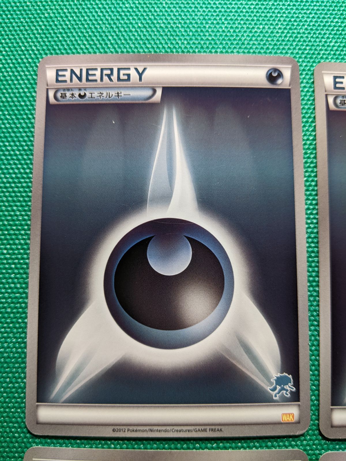 ポケモンカード WAK 基本悪エネルギー6枚、WAK トレーナーズ3枚