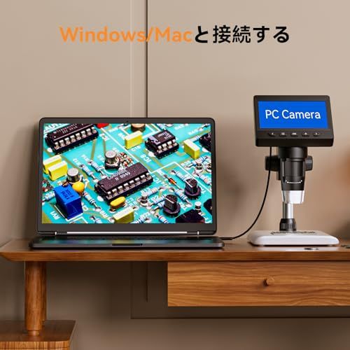  Elikliv コイン顕微鏡 50-1000 Xマイクロスコープ 4.3 LCDデジタル顕微鏡 液晶デジタル顕微鏡 充電 USB顕微鏡 LEDランプ 32 GBカード付き PC|TV Windows|Mac対応 4.3インチ顕微鏡 回路 85 db 1 be 2 その他 キッチン 食器