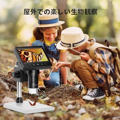 液晶デジタル顕微鏡