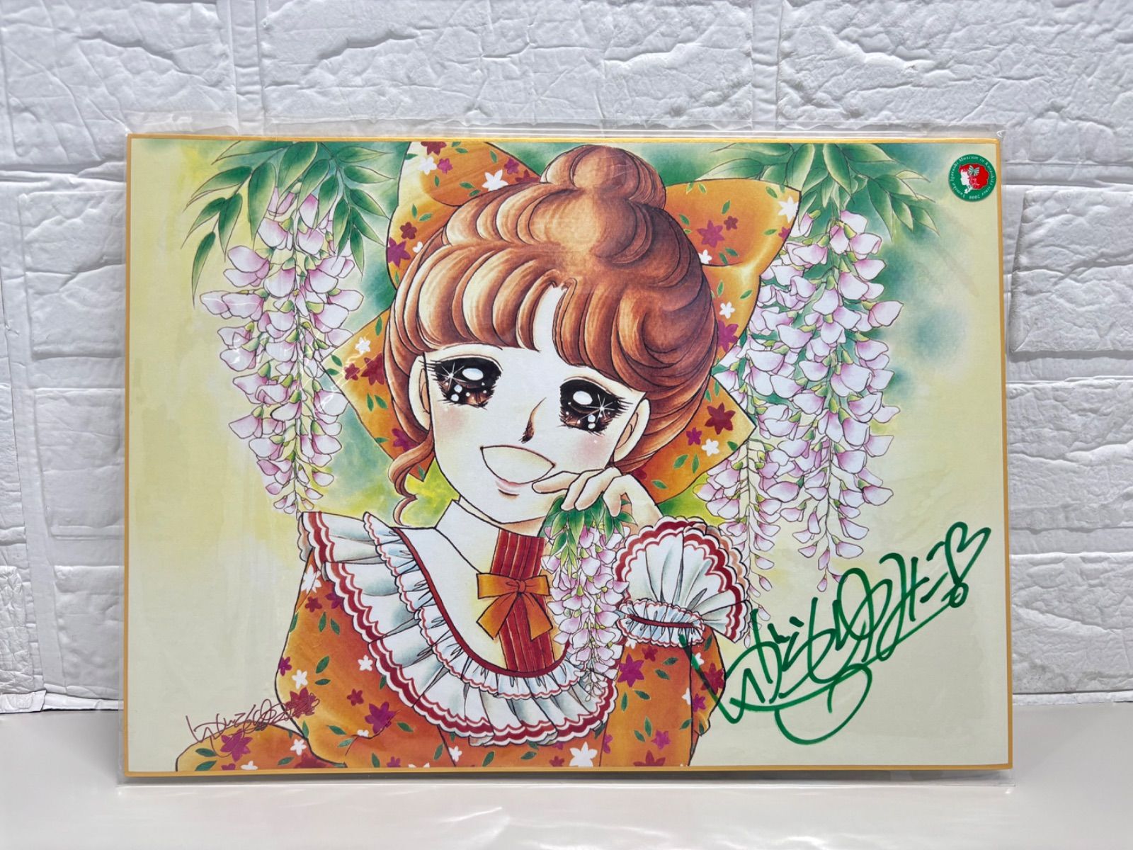 未開封】いがらしゆみこ 直筆サイン入り イラスト色紙 - メルカリ