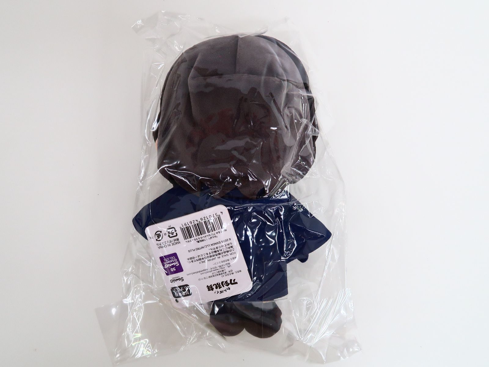 南海太郎朝尊 なんかいたろうちょうそん ぬいぐるみ わんぱく! 刀剣