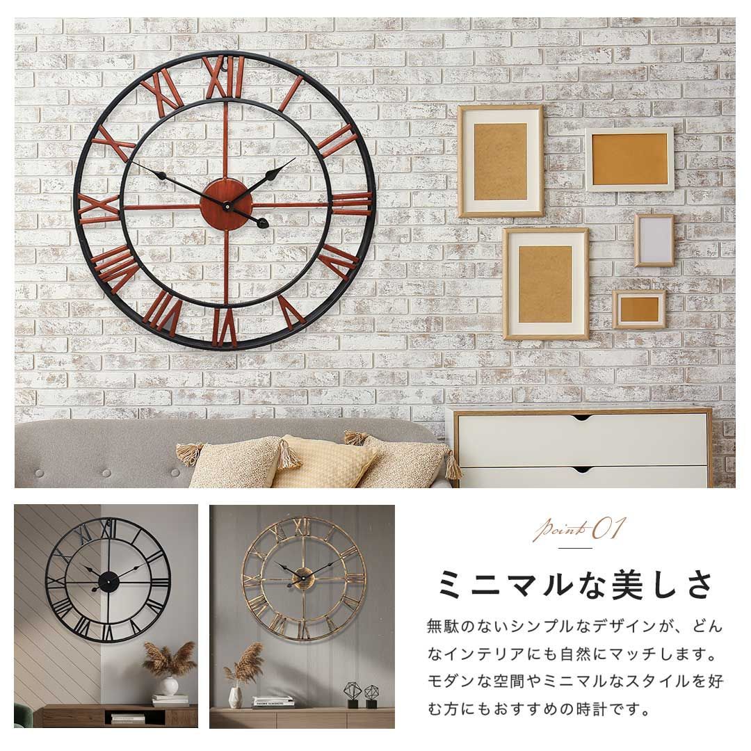 壁掛け時計 アイアンフレーム 60cm 大 おしゃれ 掛け時計 ブラックor