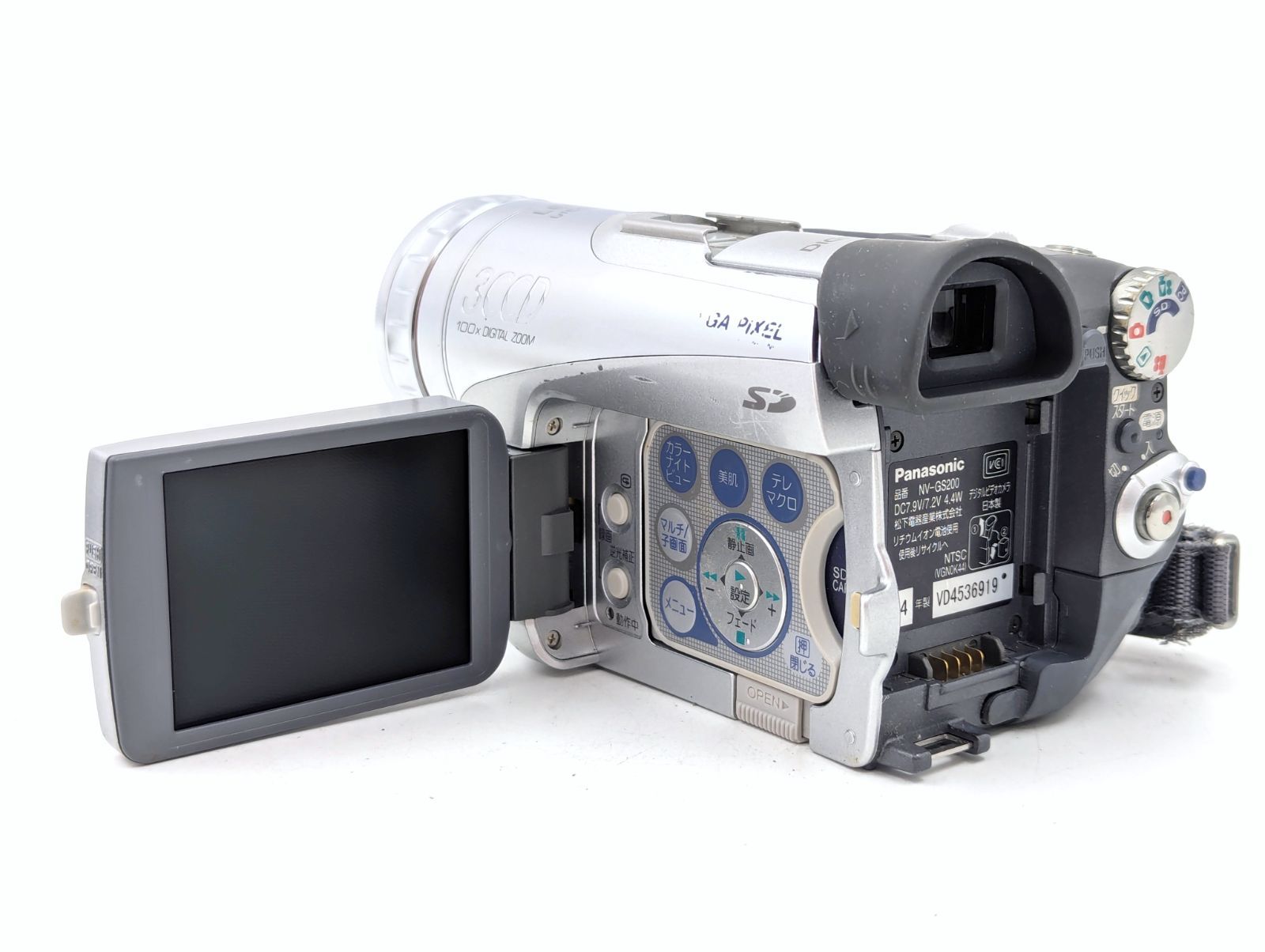 miniDVのダビングに！ Panasonicビデオカメラ NV-GS200 【公式通販】
