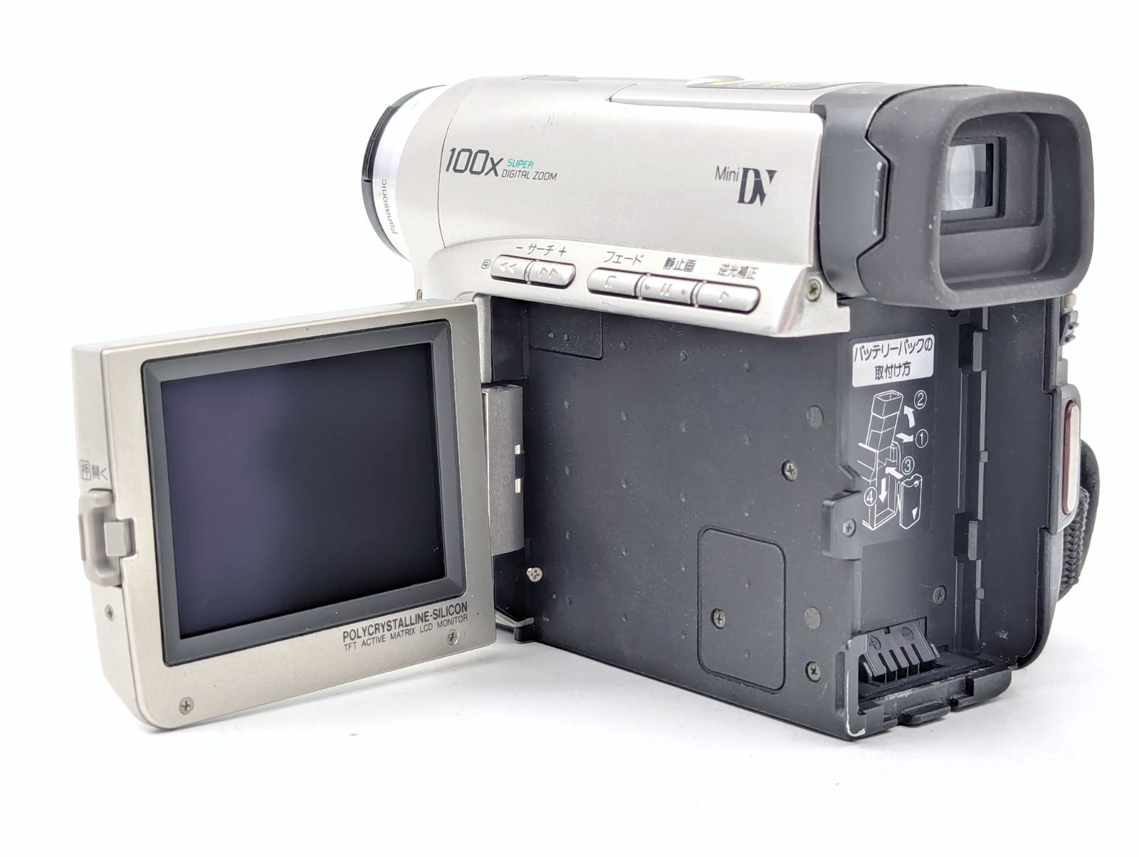 miniDVのダビングに！Panasonic ビデオカメラ NV-C2 01 7日間保証付き