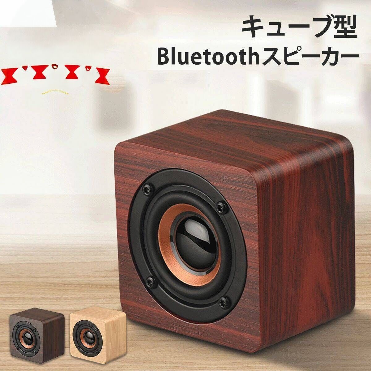 bluetooth スピーカー超小型 高音質 Divoom LoveLockレビュー 愛らしい