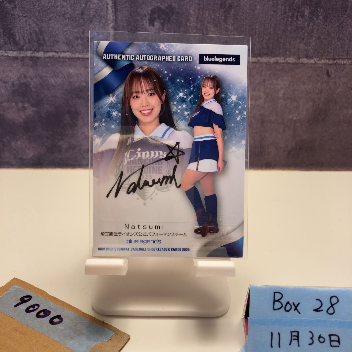 2025 BBM Dancing Heroine なつみ Natsumi 38 90 直筆サインカード 埼玉西武ライオンズ チア カード