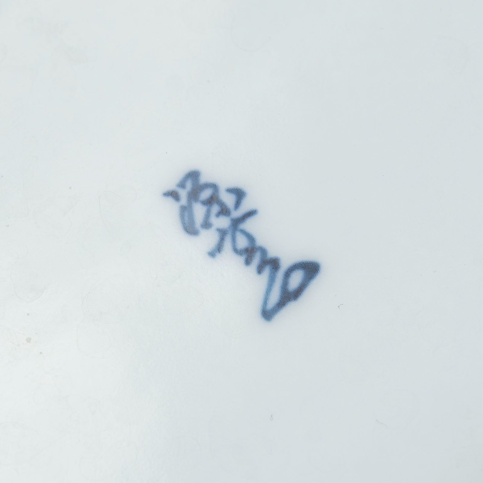 舘林源右衛門 作 染錦古代花鳥図 角鉢2 醤油皿2 二組セット 有田焼