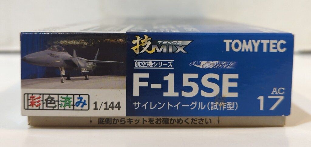 TOMYTECトミーテック 技MIX F-15SE 1/144 トミーテック 1/144 技MIX 航空機シリーズ F-15SE サイレントイーグル