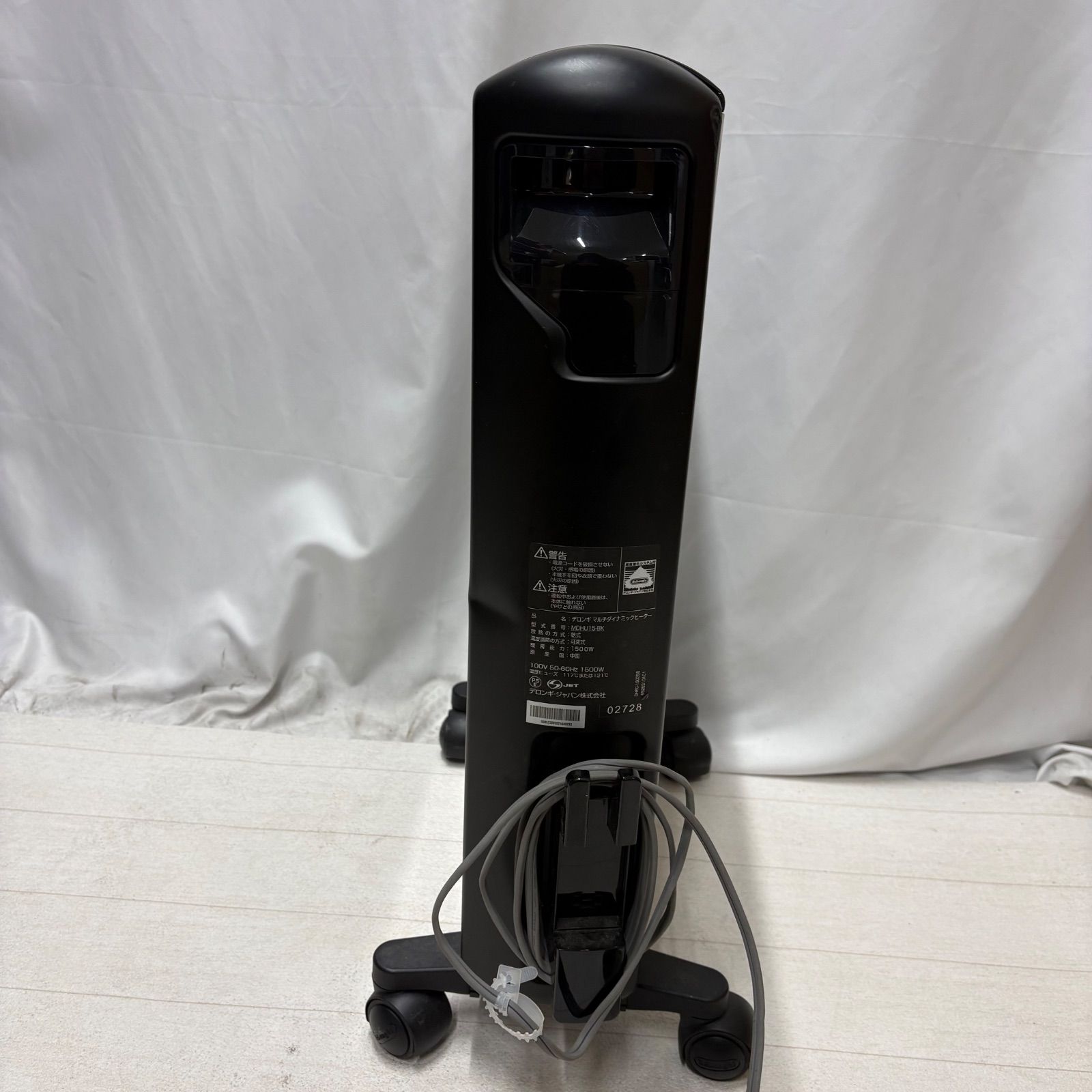 オイルヒーター MDHU15-BK 1500W オイルヒーター MDHU15-BK 1500W 