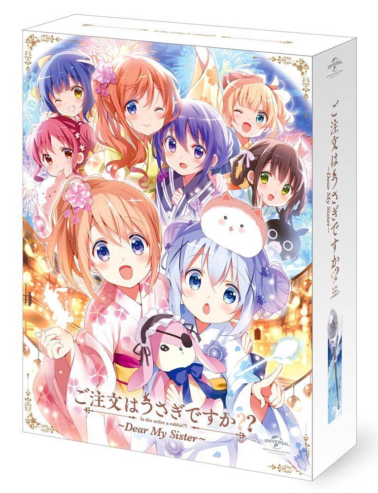 ご注文はうさぎですか?? 〜Dear My Sister〜 (初回限定生産)[イベント