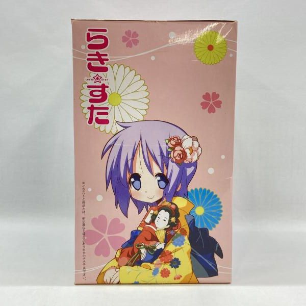 中古】セガラッキーくじ らき☆すた B賞 柊つかさ ハイグレード着物