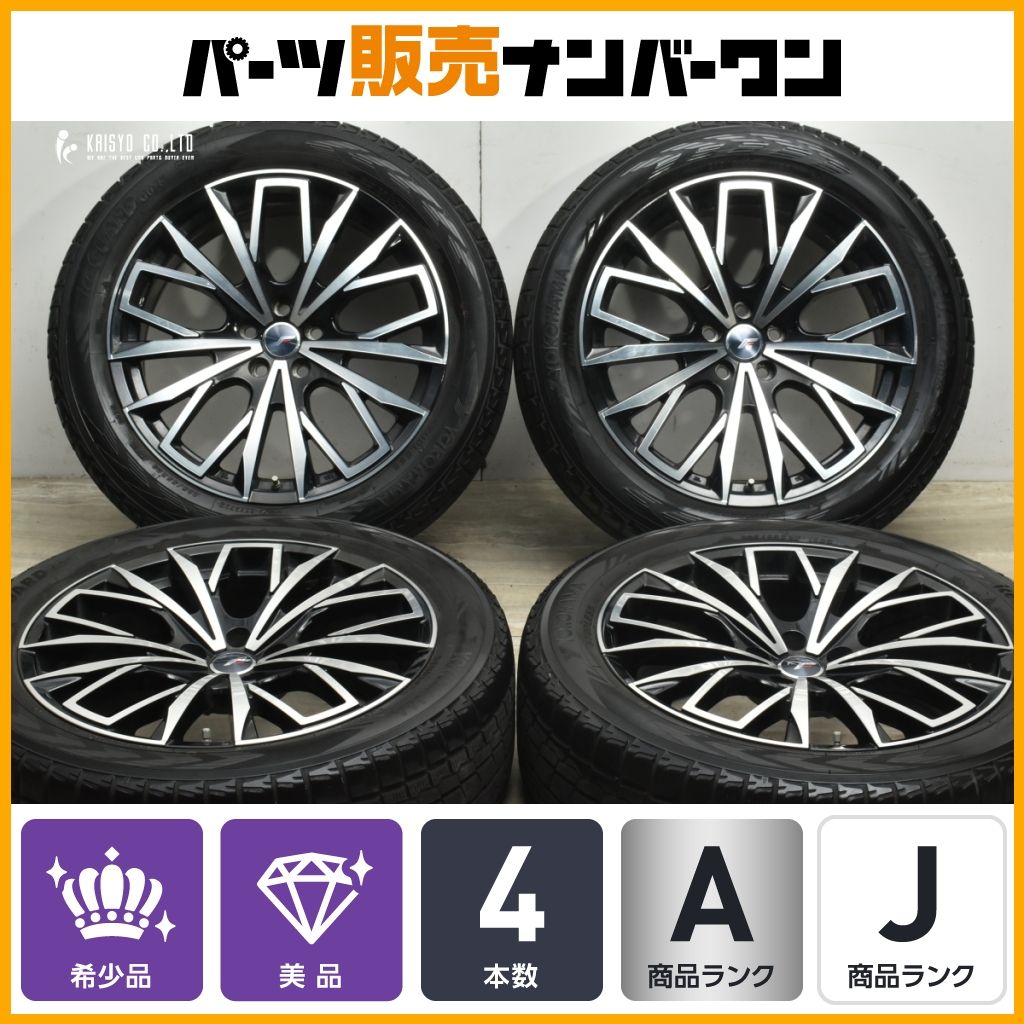 ホイールのみ販売可能】レアマイスター L-Fファースト 20in 8J + ホイールのみ販売可能】レアマイスター L-Fファースト 20in 8J +