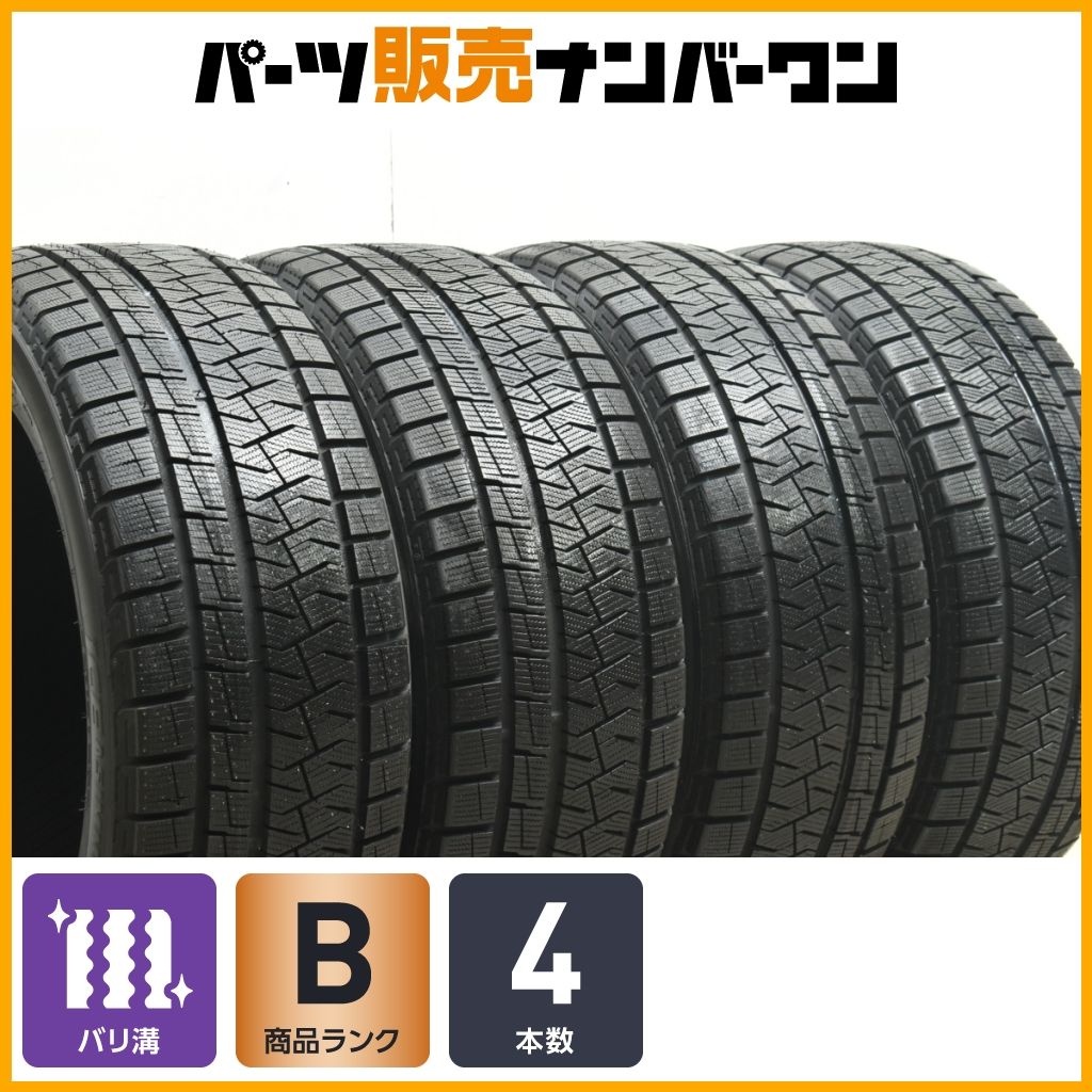 バリ溝】ピレリ アイスアシンメトリコ PLUS 225/45R17 4本 プリウス