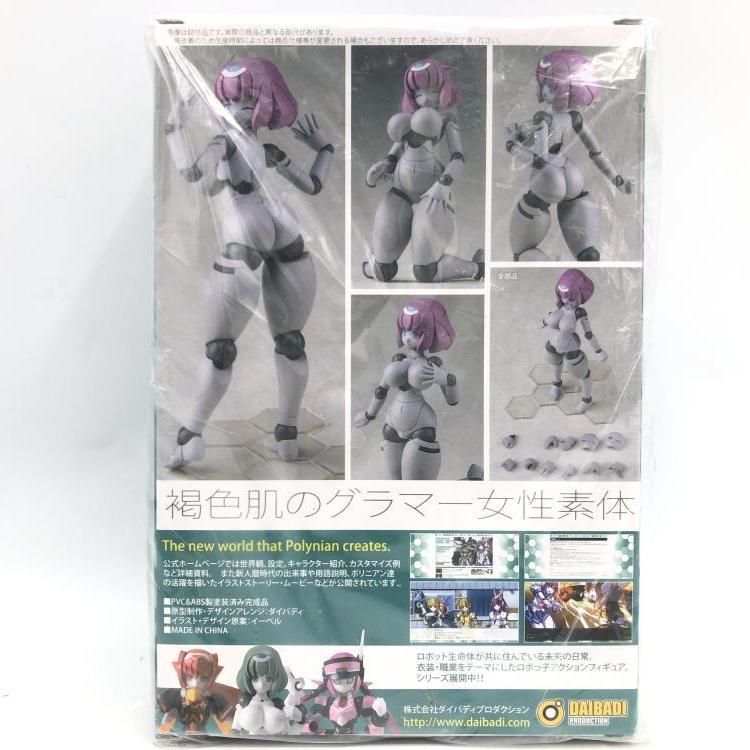 中古】未開封)ダイバディプロダクション ポリニアン FLLイアンナ
