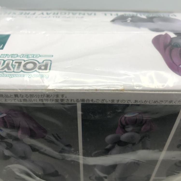 【中古】未開封)ダイバディプロダクション ポリニアン FLLイアンナ (グレーフレッシュ)[69][240069205968] 中古】未開封)ダイバディプロダクション ポリニアン FLLイアンナ