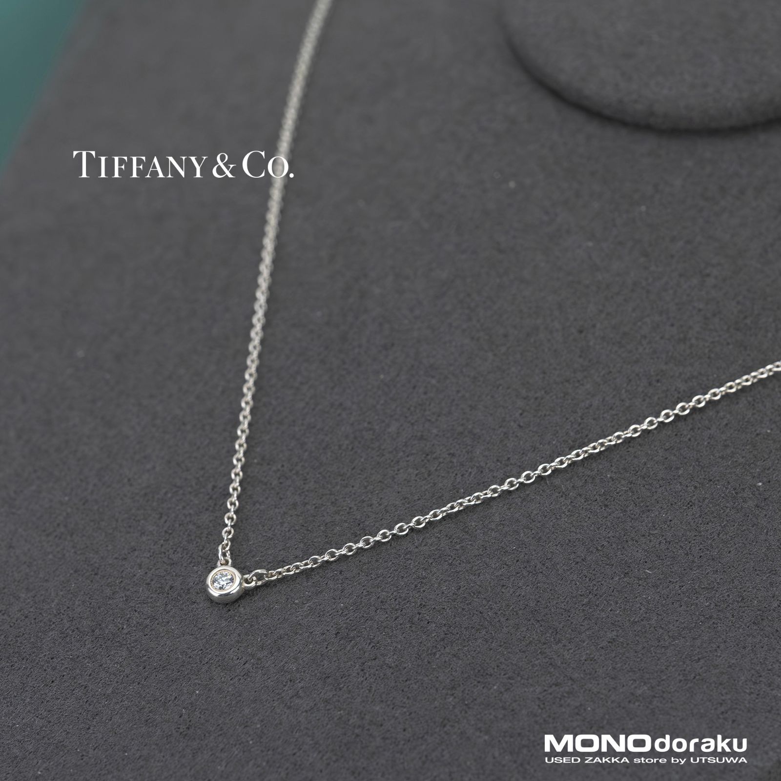 ティファニー バイザヤード ネックレス ダイヤモンド シルバー925