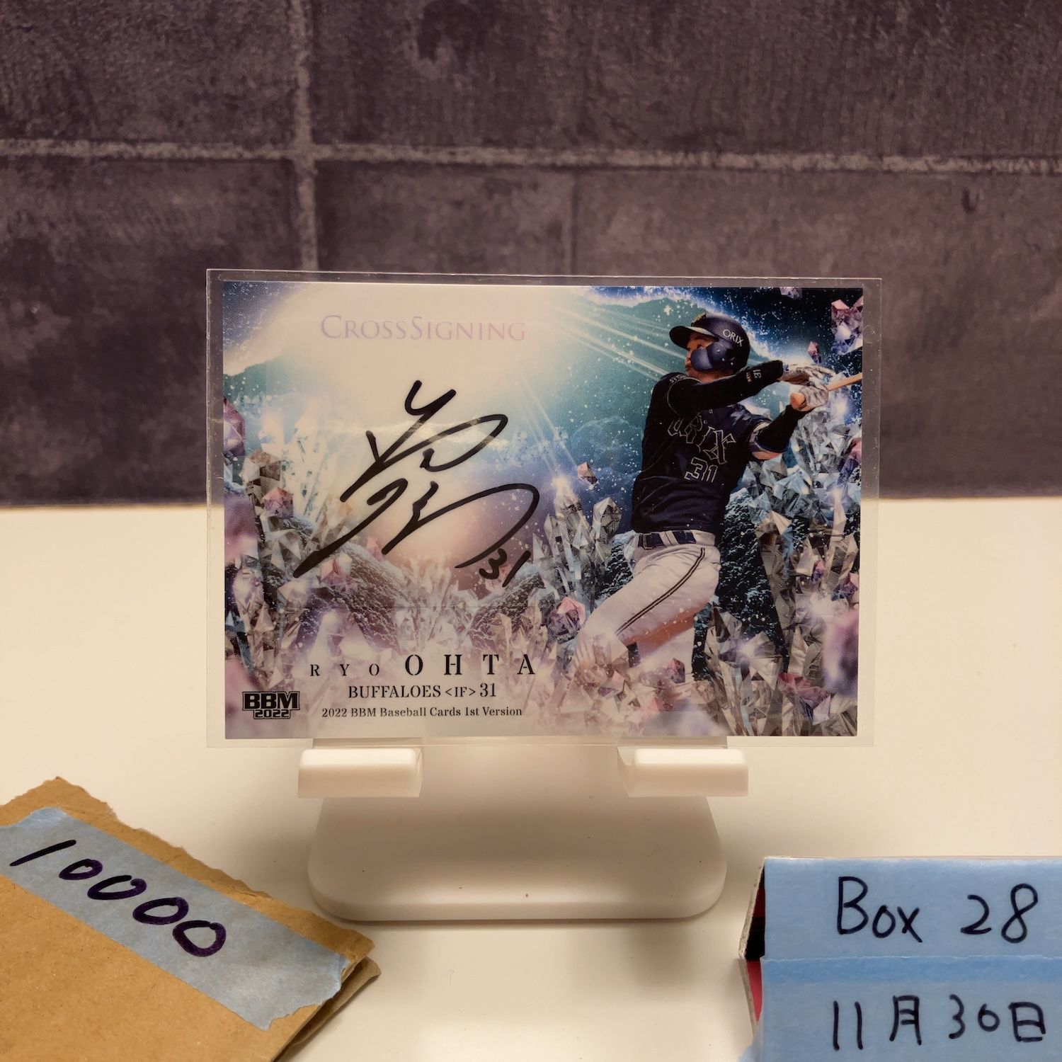 2022 BBM 1st Version 太田椋 06/30 直筆サインカード オリックス