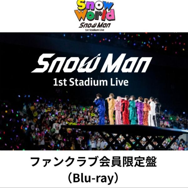 Man 1st Stadium Live  World 日産 新品・未使用【Blu-ray】Snow Man 1st Stadium Live Snow World ～日産