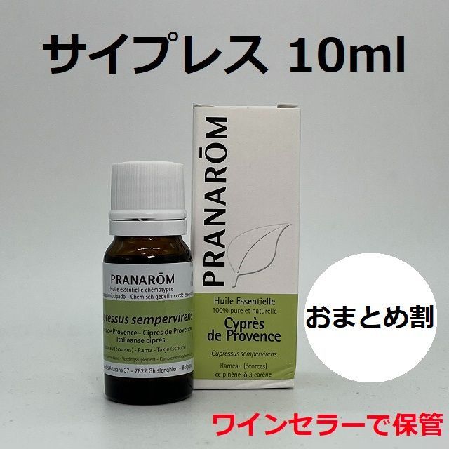 らら様 プラナロム ティートゥリー、サイプレス 精油 PRANAROM - メルカリ