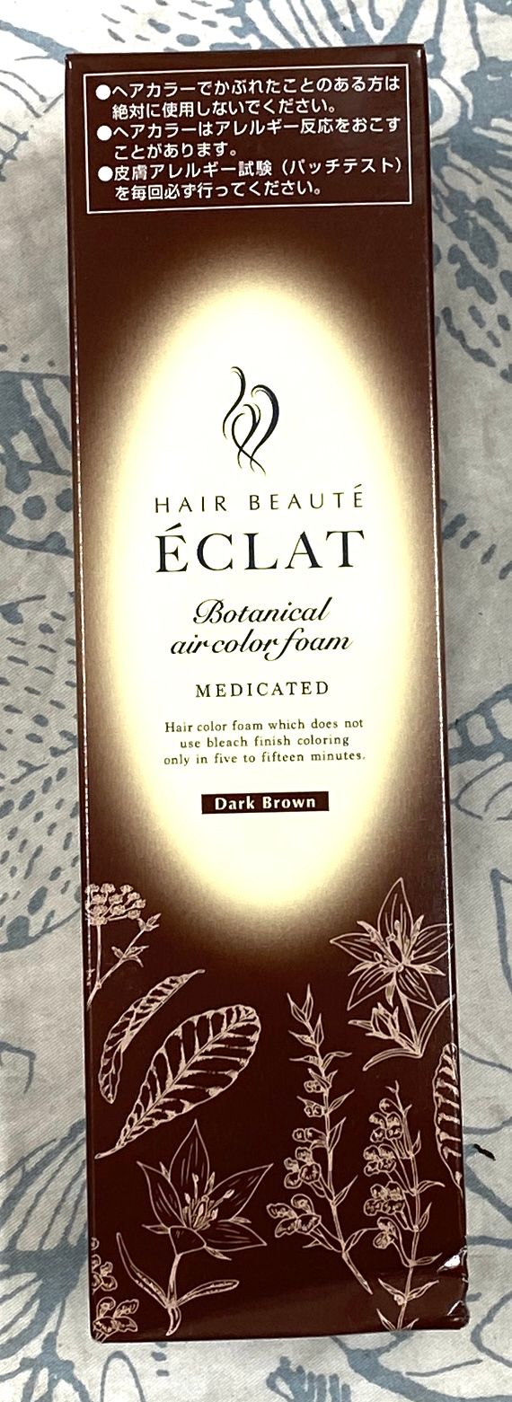 新品・未開封品】ヘアボーテ エクラ ボタニカルエアカラーフォームEX