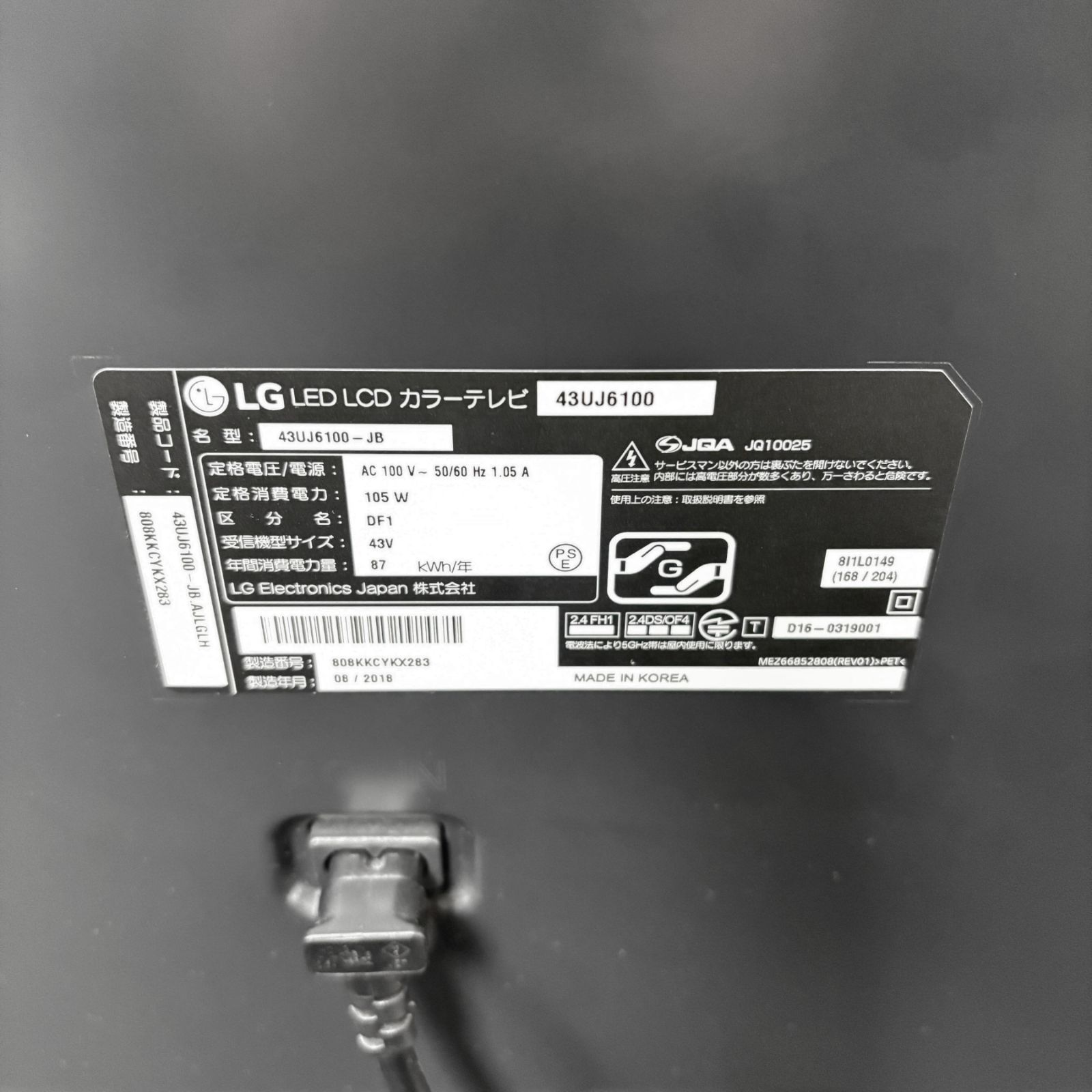 テレビ・映像機器 LG 43UJ6100-JB テレビ 2018年製