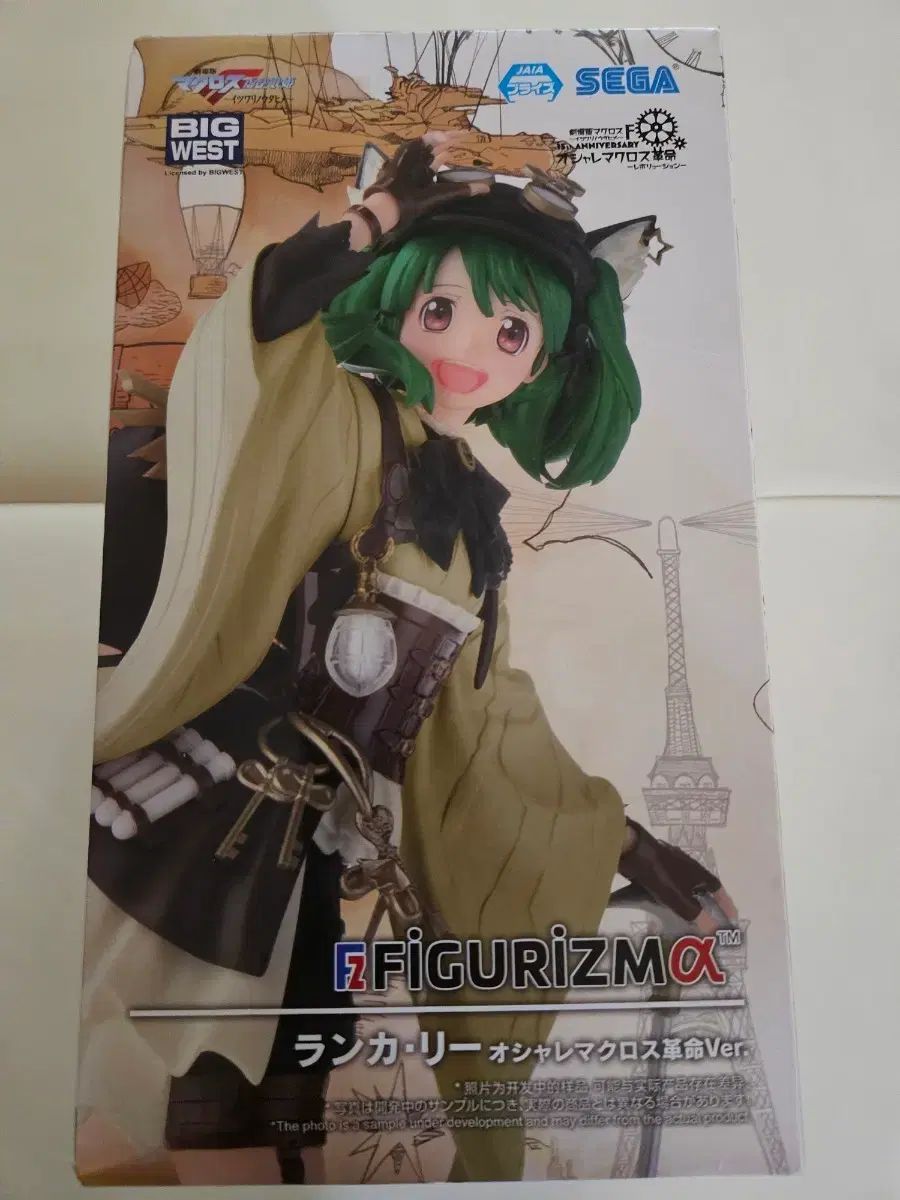 未開封| セガ 超時空要塞マクロスF ランカ・リー フィギュア オシャレ