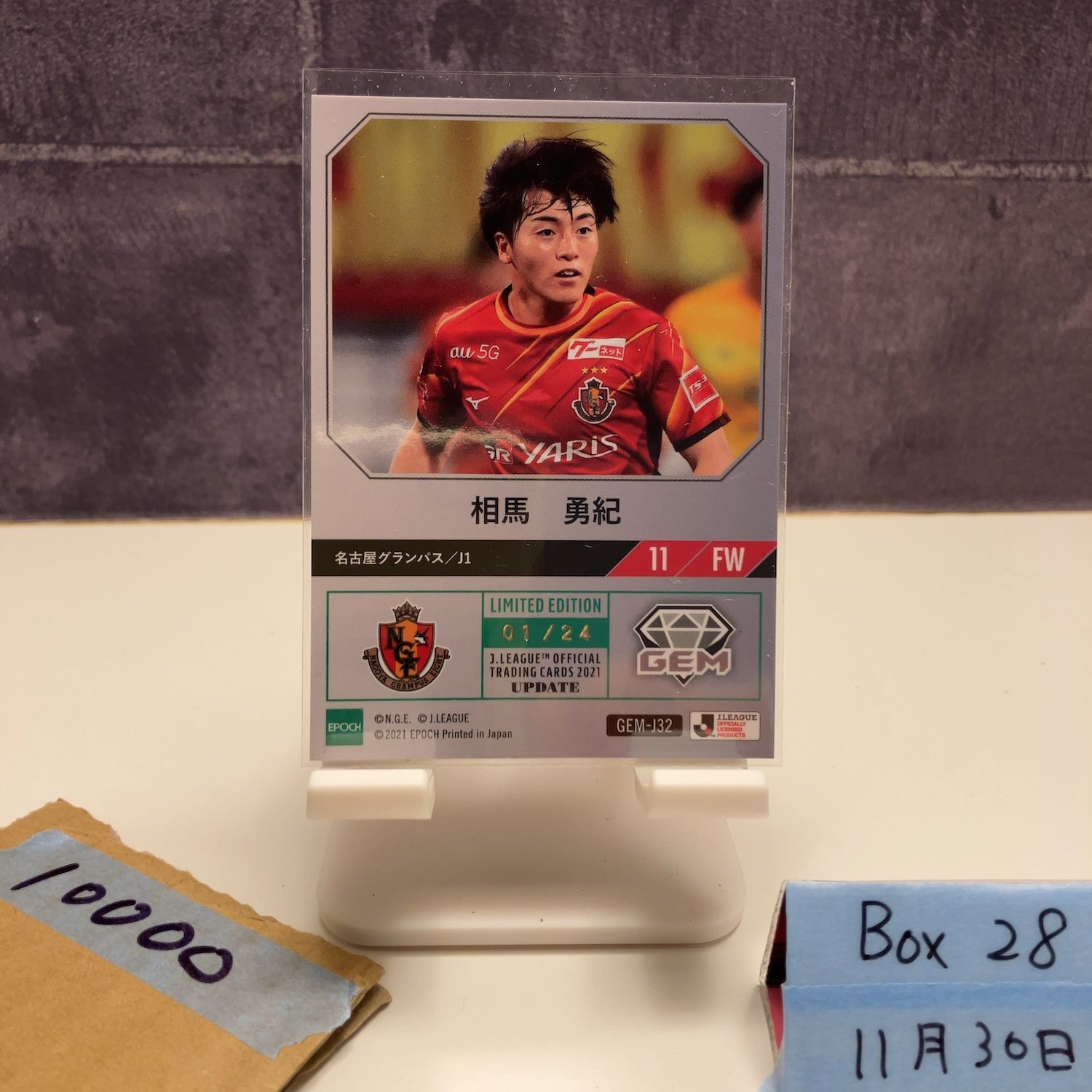 2021 Epoch Jリーグ 相馬勇紀 01/24 名古屋グランパス GEM Limited