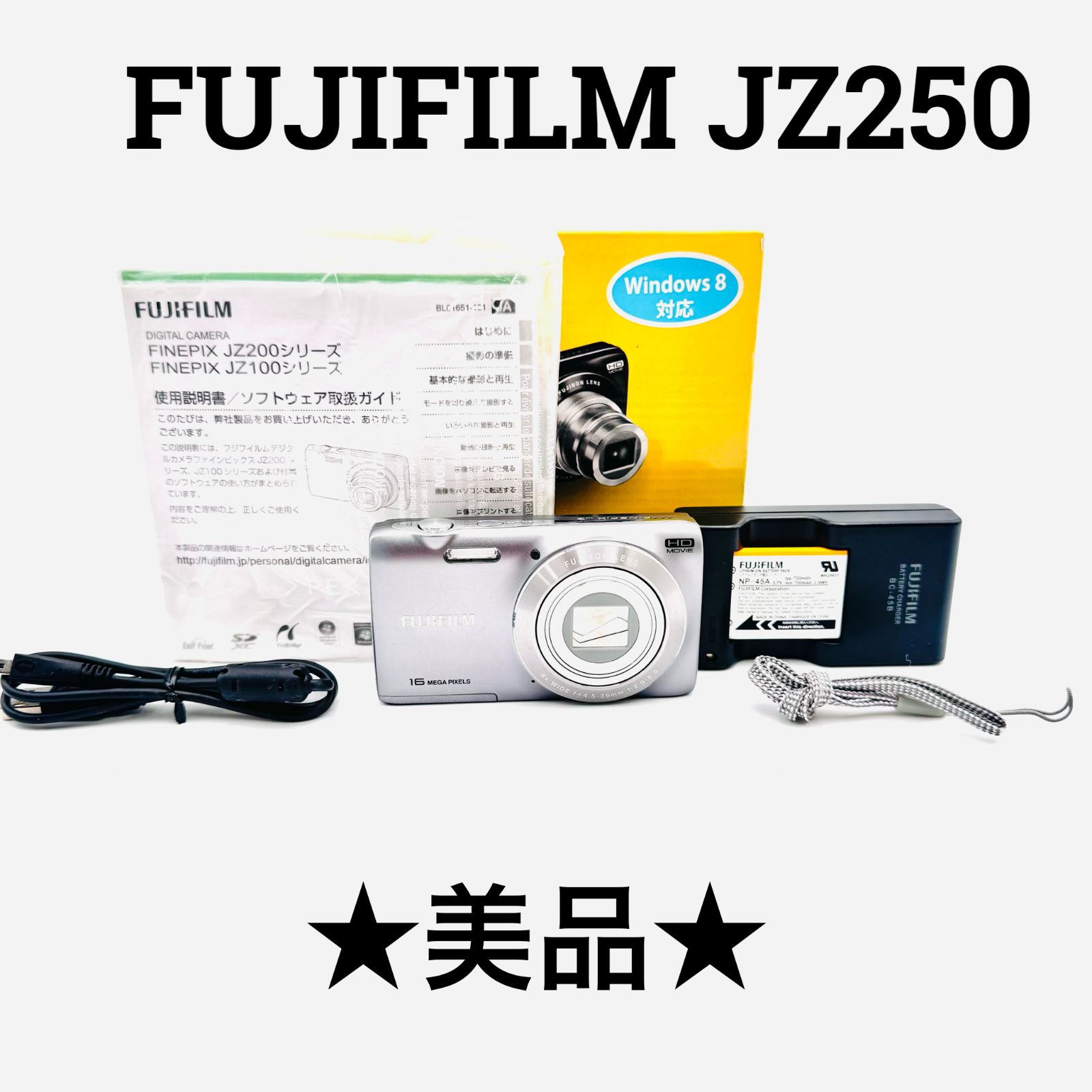 美品】FUJIFILM FINEPIX JZ250 シルバー 元箱•取説•充電器付き (23