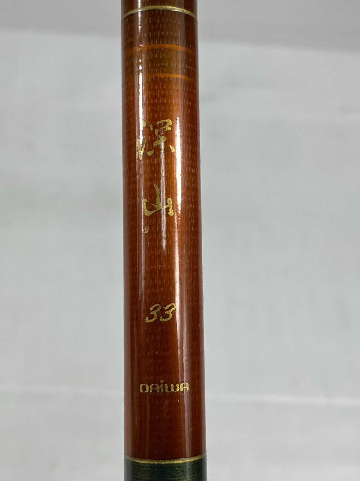 DAIWA ダイワ 小継 深山 33 渓流竿 110g 竿 渓流釣り 渓流 釣り