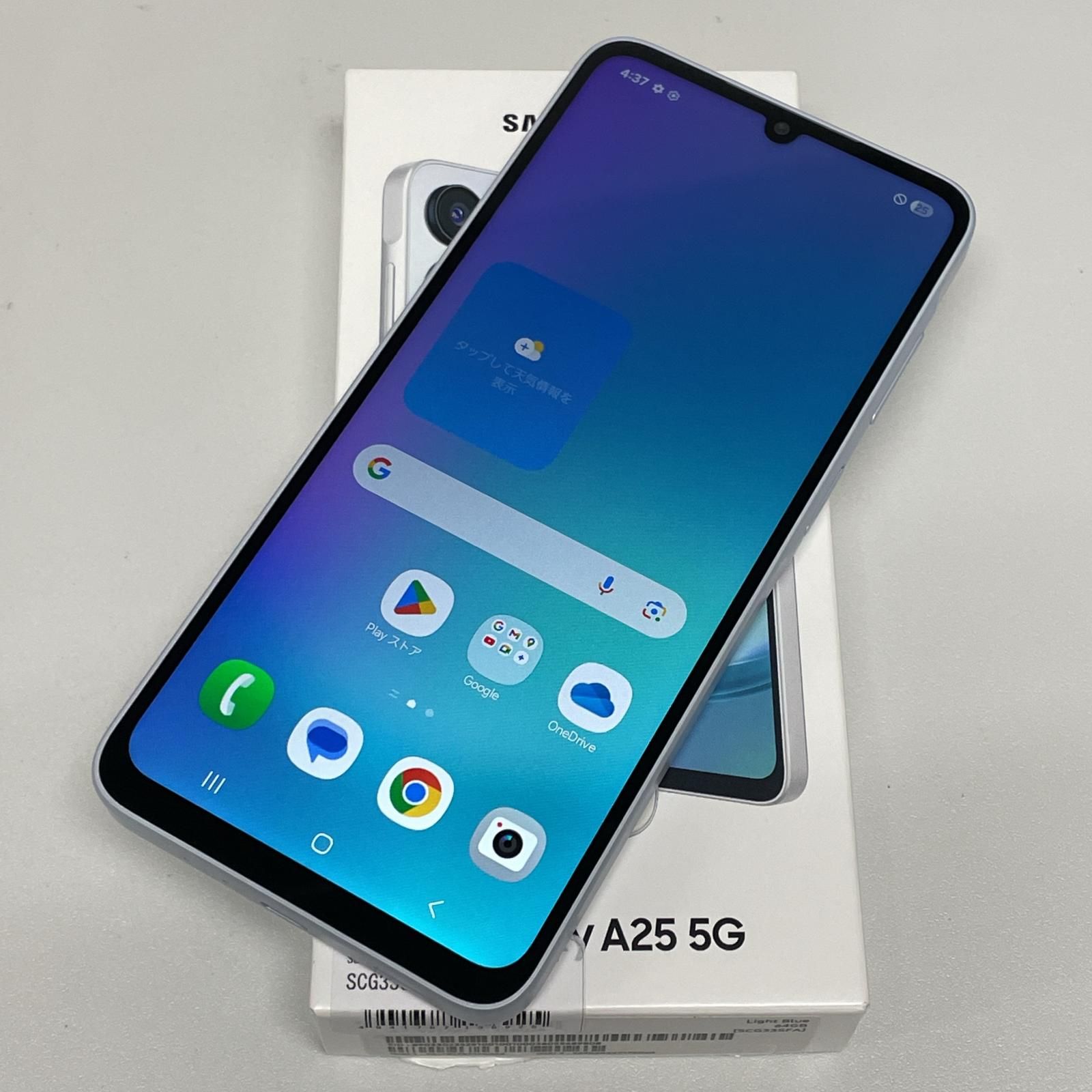 携帯電話、スマートフォン Galaxy A25 5G SCG33[64GB] au ライトブルー