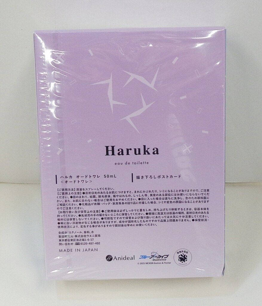 Anideal ブルーアーカイブ-Blue Arcive- オードトワレ+アクリルパネル