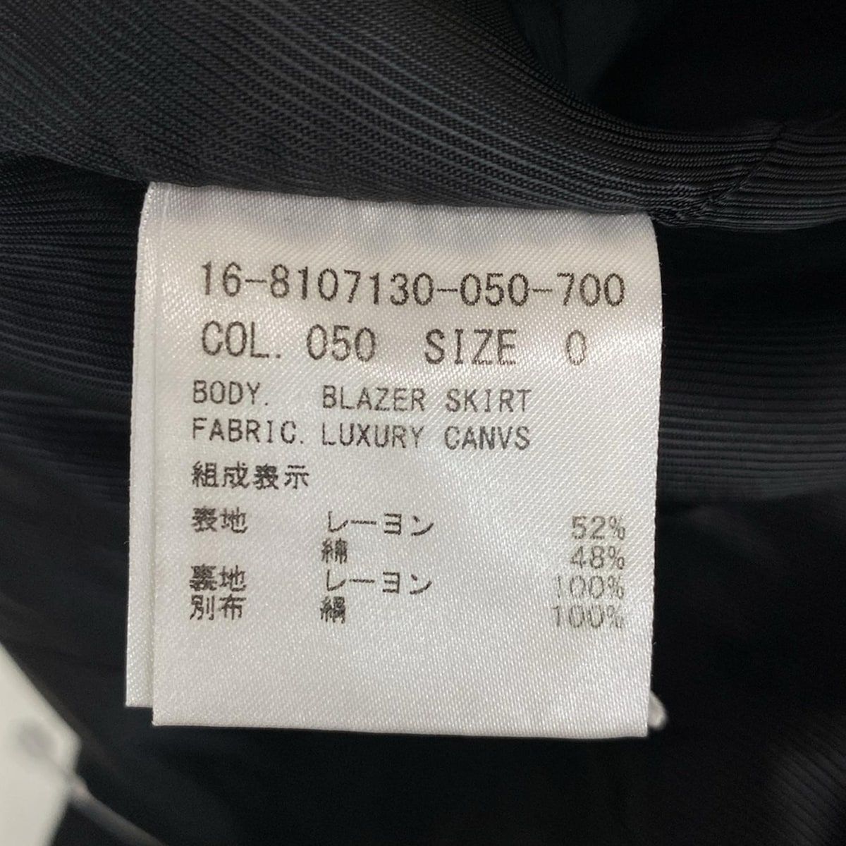 Helmut Lang(ヘルムートラング) 巻きスカート サイズ0 XS レディース美