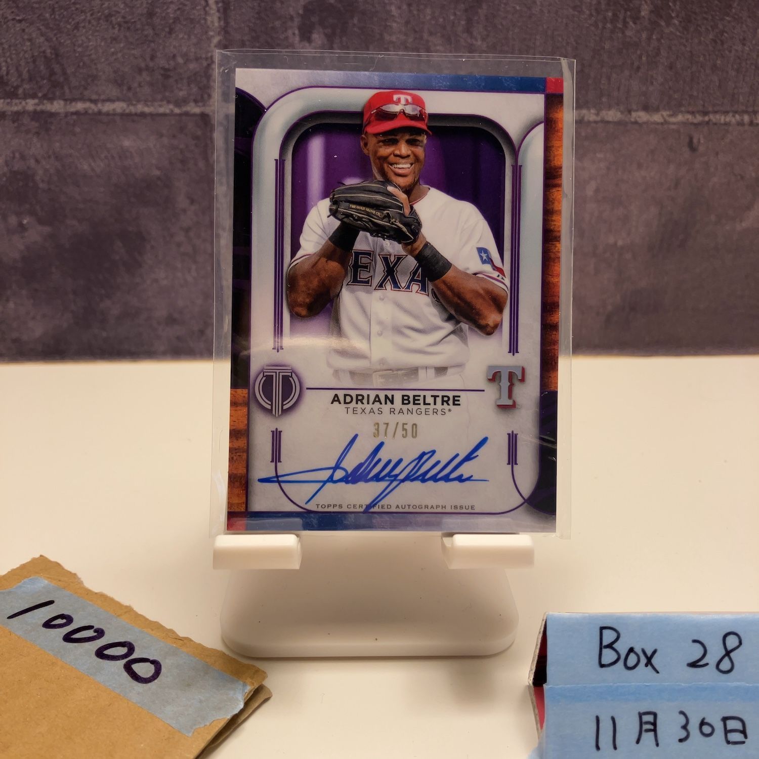 2022 Topps Adrian Beltre 37/50 直筆サインカード Texas Rangers