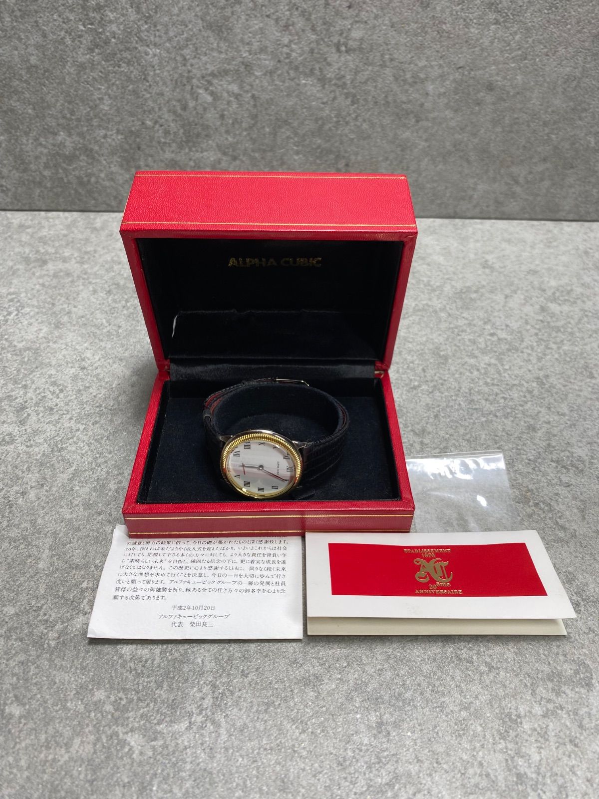ALPHA CUBIC 創立20周年記念 腕時計 稼働品 現状品 - メルカリ