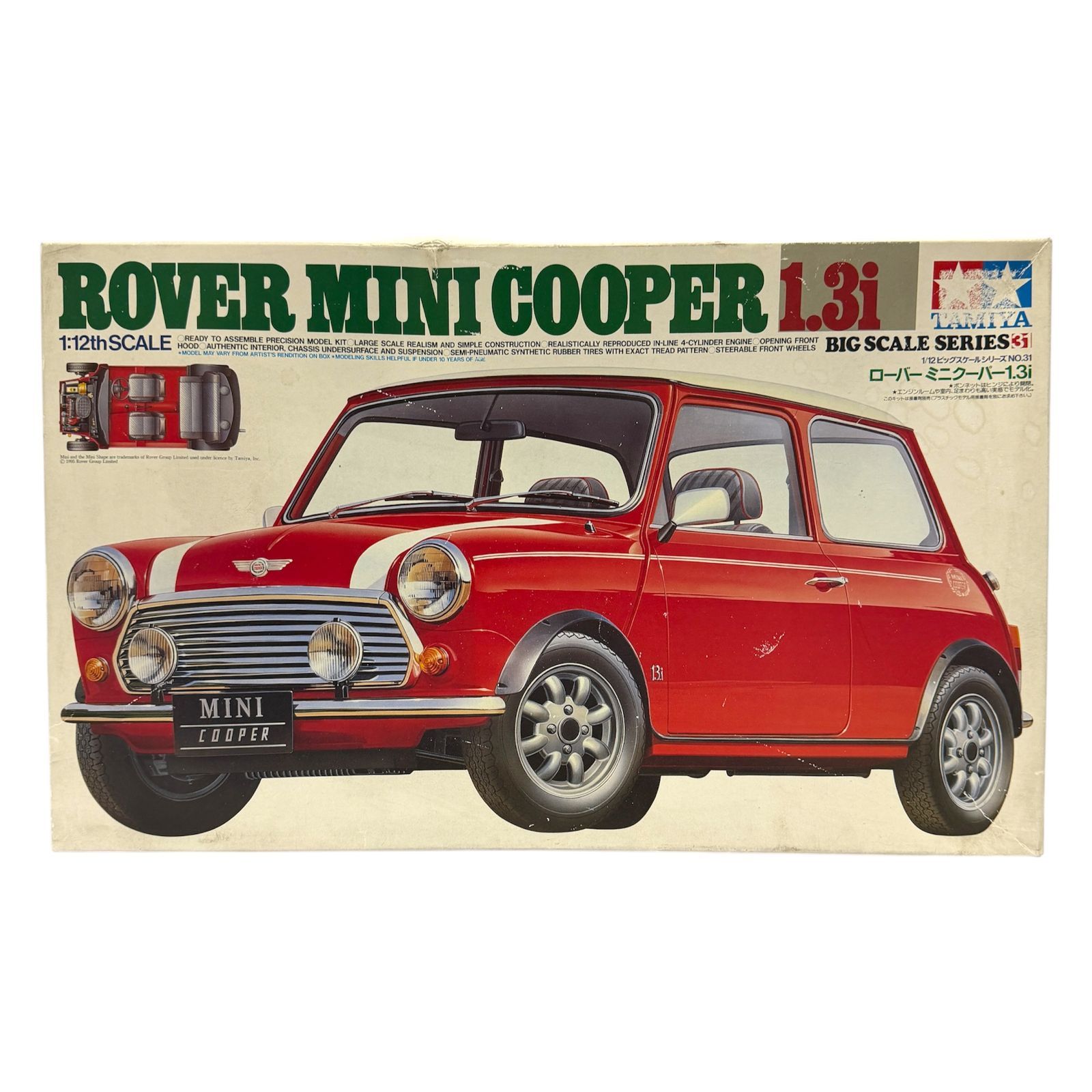 1/12 ビッグスケールシリーズ No.31 ローバー ミニクーパー 1.3i