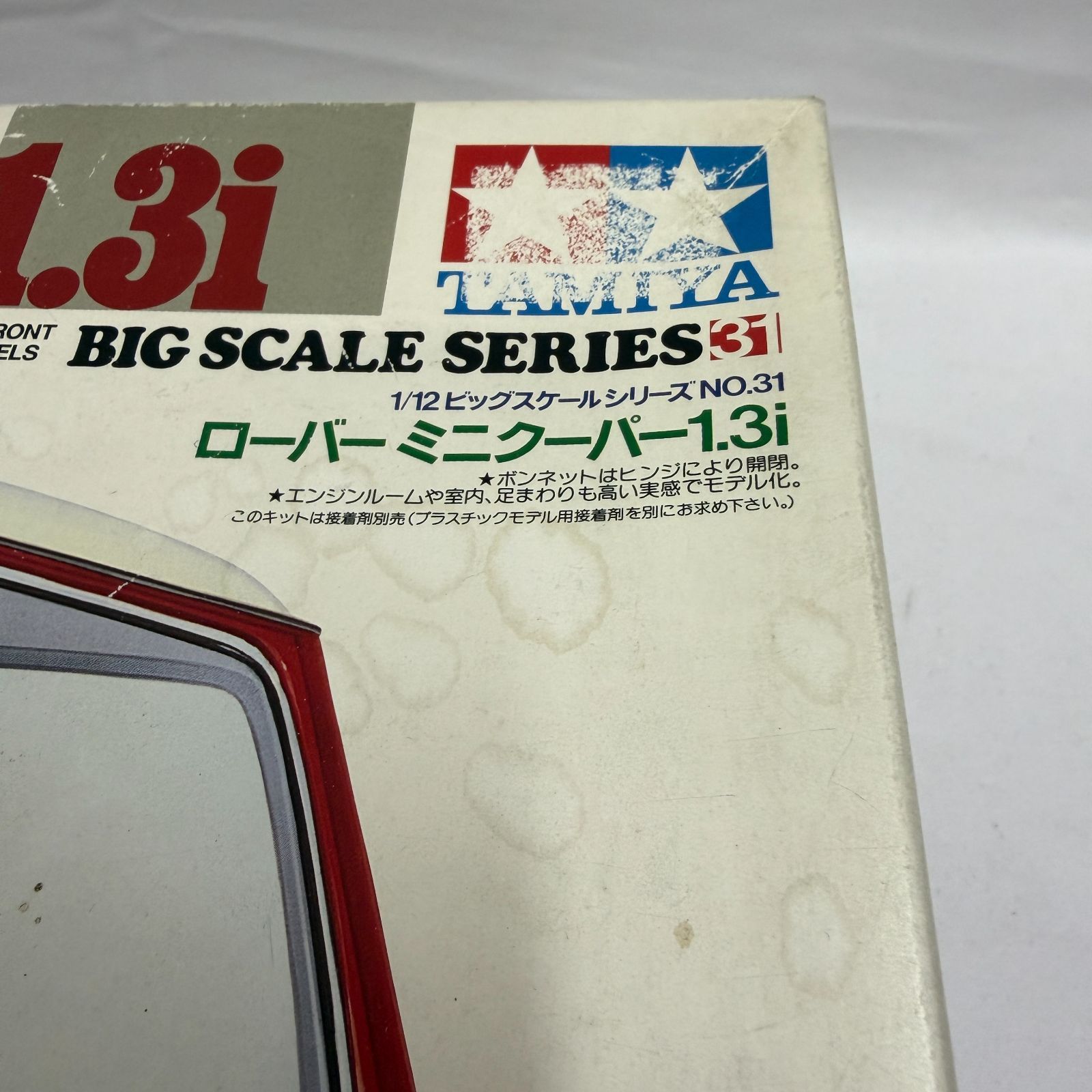 タミヤ 1/12 ビッグスケールシリーズ No.31 ローバー ミニクーパー 1.3