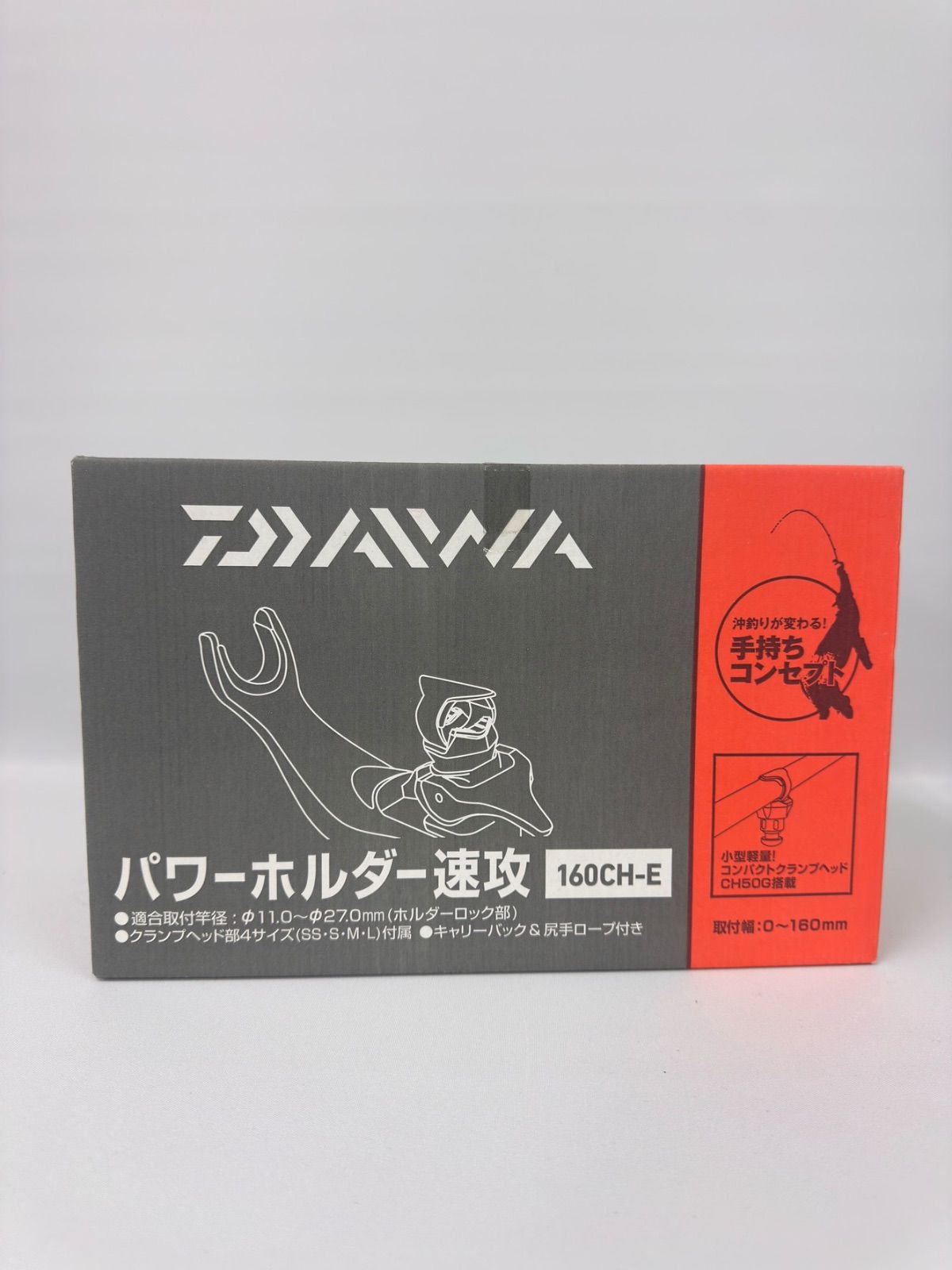 ダイワ パワーホルダー速攻 160CH-E - メルカリ