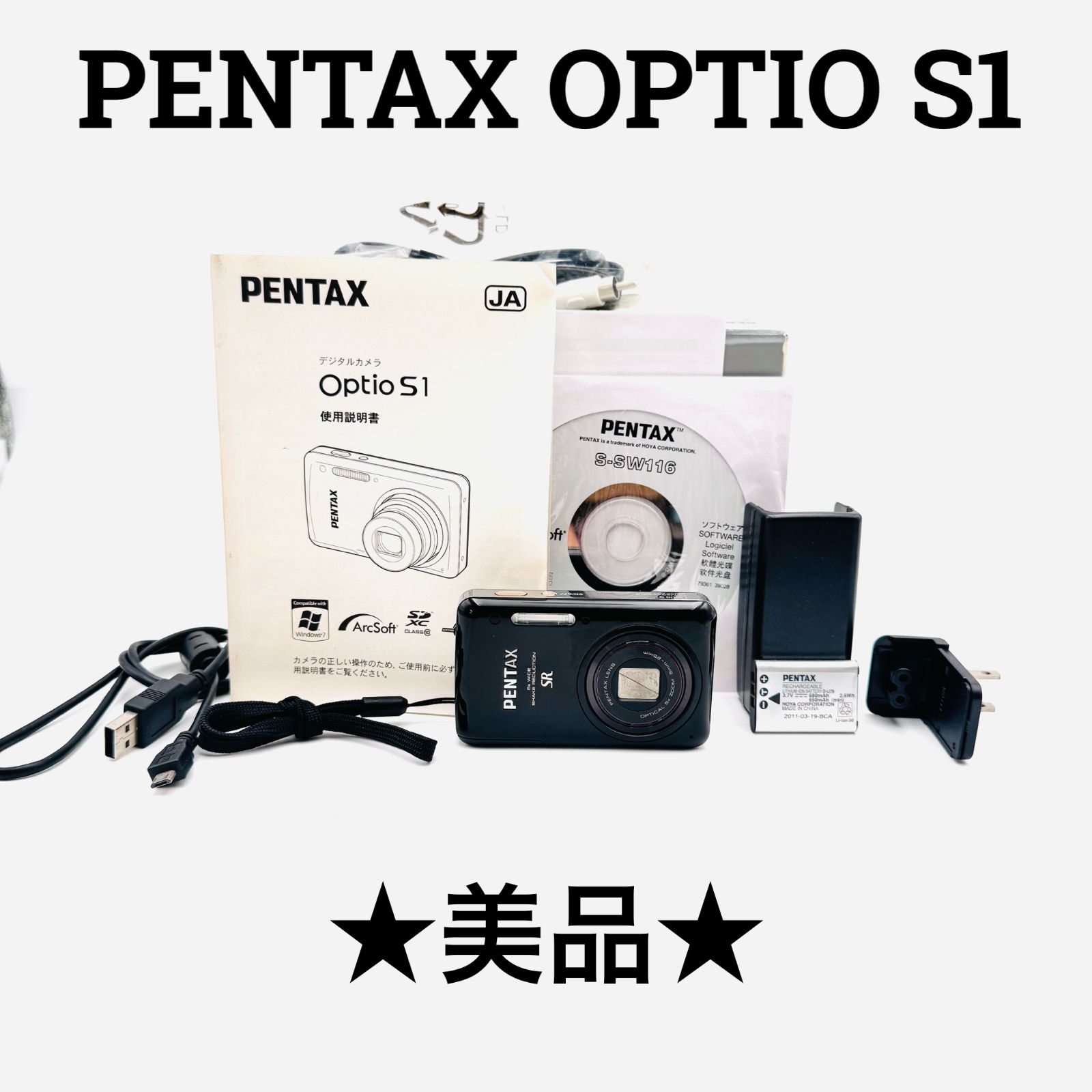 美品】PENTAX OPTIO S1 ブラック 元箱•取説•充電器付き (28) - メルカリ