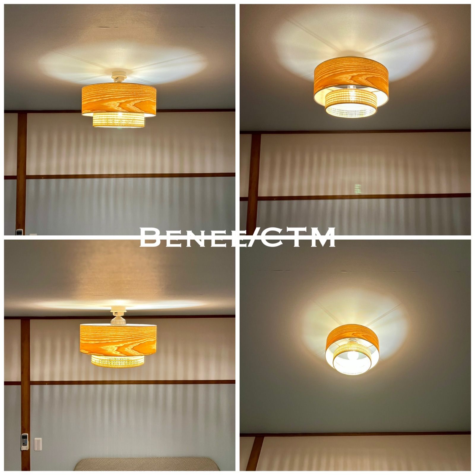 天井照明 シーリングライト Benee/CTM タモ材突板 ウィッカー紙縒 日本