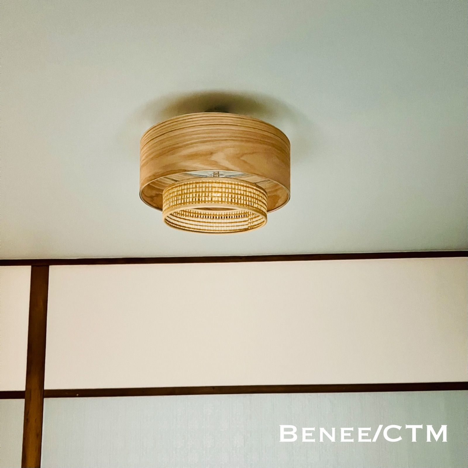 天井照明 シーリングライト Benee/CTM タモ材突板 ウィッカー紙縒 日本