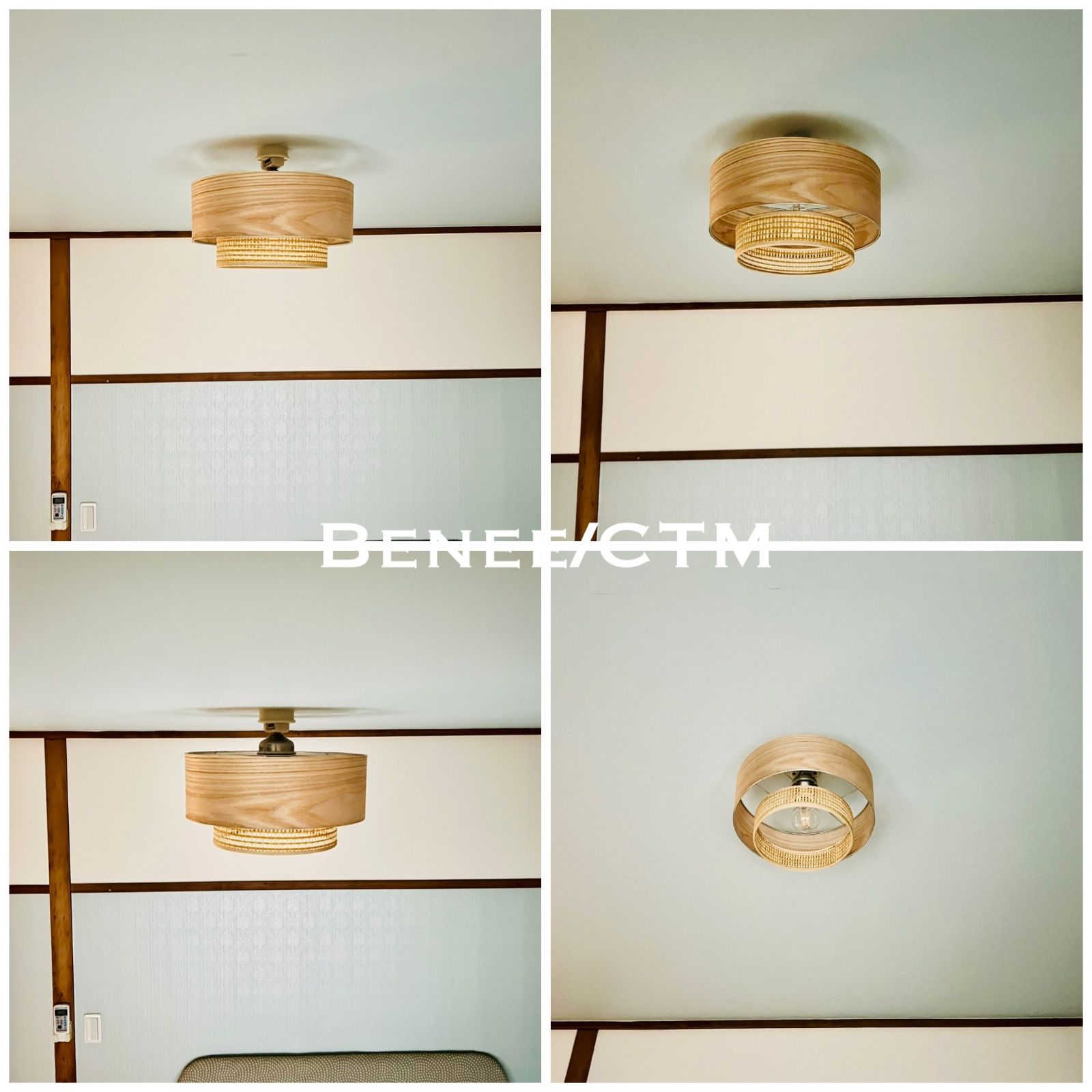 天井照明 シーリングライト Benee/CTM タモ材突板 ウィッカー紙縒 日本
