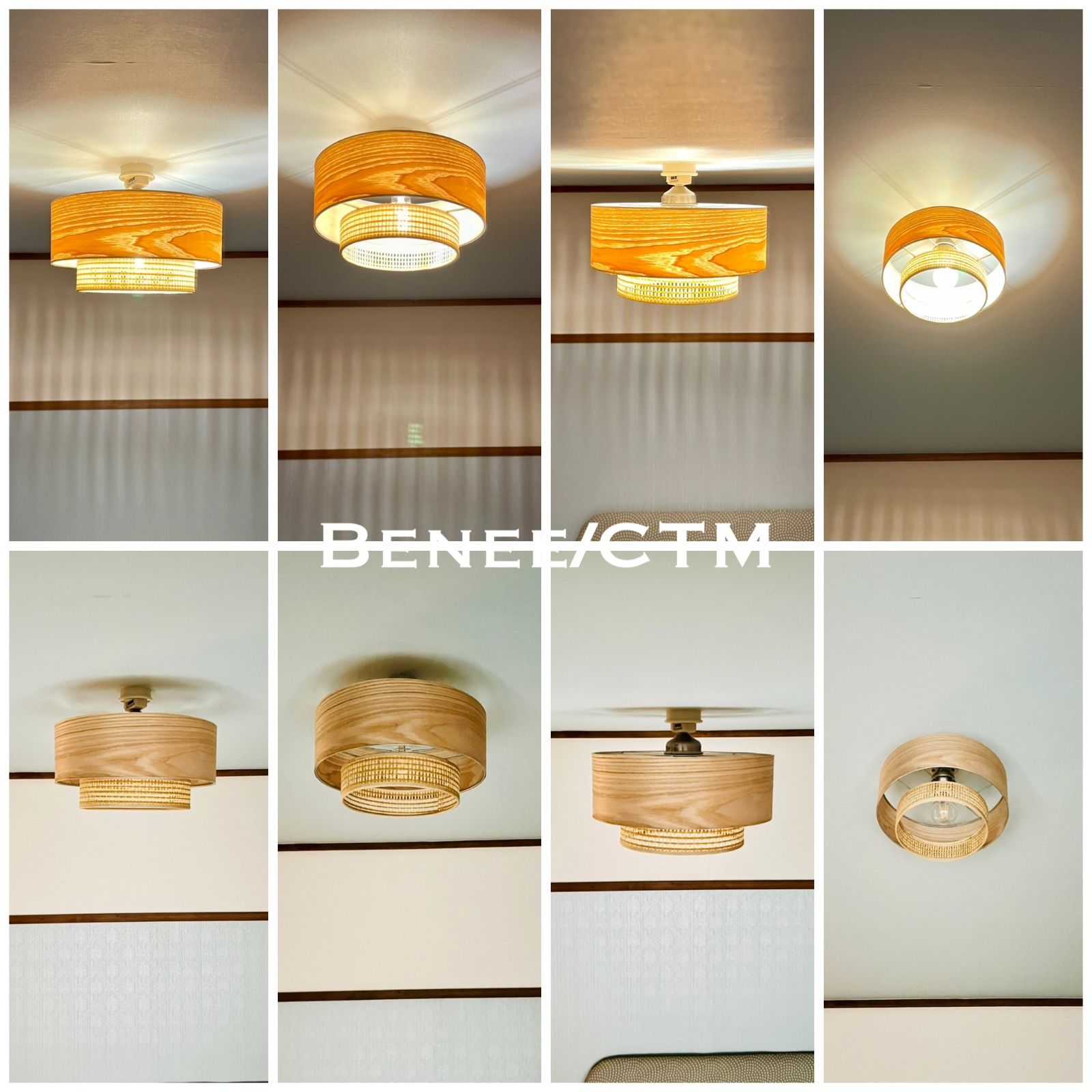 天井照明 シーリングライト Benee/CTM タモ材突板 ウィッカー紙縒 日本